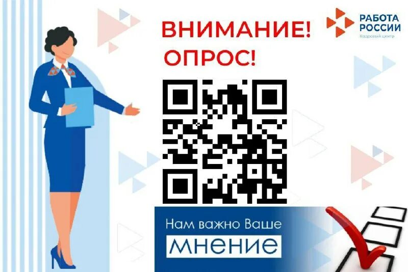 Цзн амурск. Логотип цзн. Цзн амурск. Центр здоровья амурск. Цзн амурск.