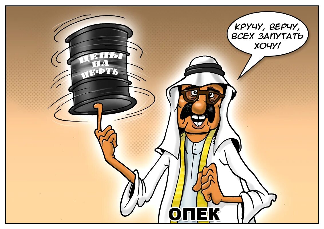 Кручу верчу запутать хочу прикольные. Кручу верчу запутать хочу. Магика де гипноз. Мучу верчу запутать хочу. Кручу кручу запутать хочу.