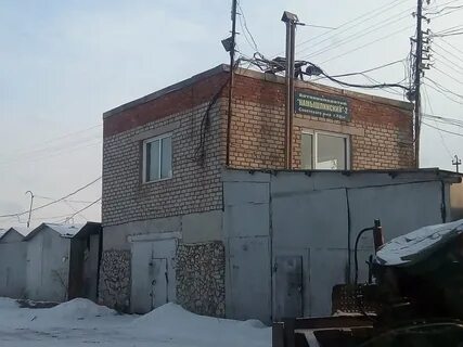 Гараж затон