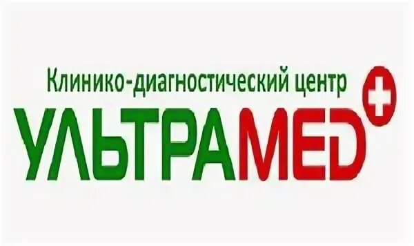 Ультрамед юг краснодар. Ультрамед омск. ультрамед логотип. ультрамед дзержинск. логотип ультрамед омск.