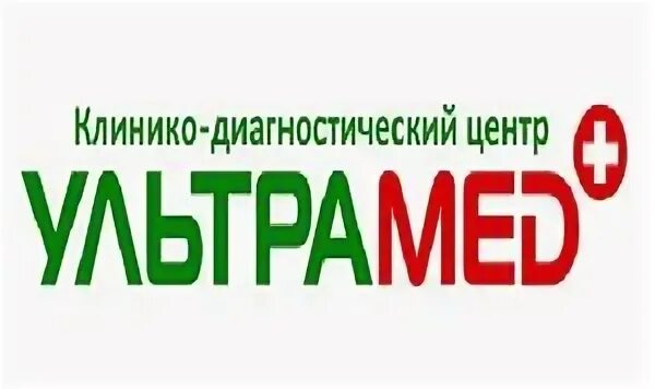 Ультрамед кремлевская 28. Ультрамед Омск. Ультрамед логотип. Ультрамед Дзержинск. Ультрамед Омск логотип.