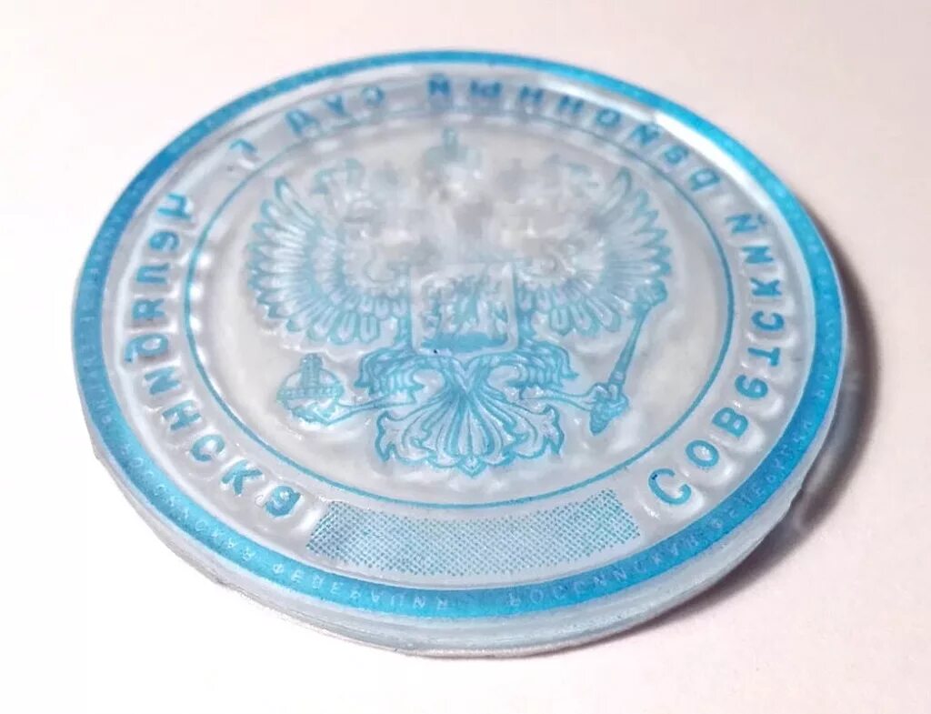 штамп/клише (75*38 мм). резиновая печать. печати штампы клише. штамп клише r40. клише для печати.