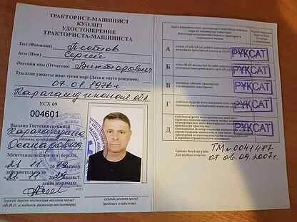 Машинист 8 разряда