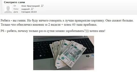 Туда где будут обналичивать цену твоей