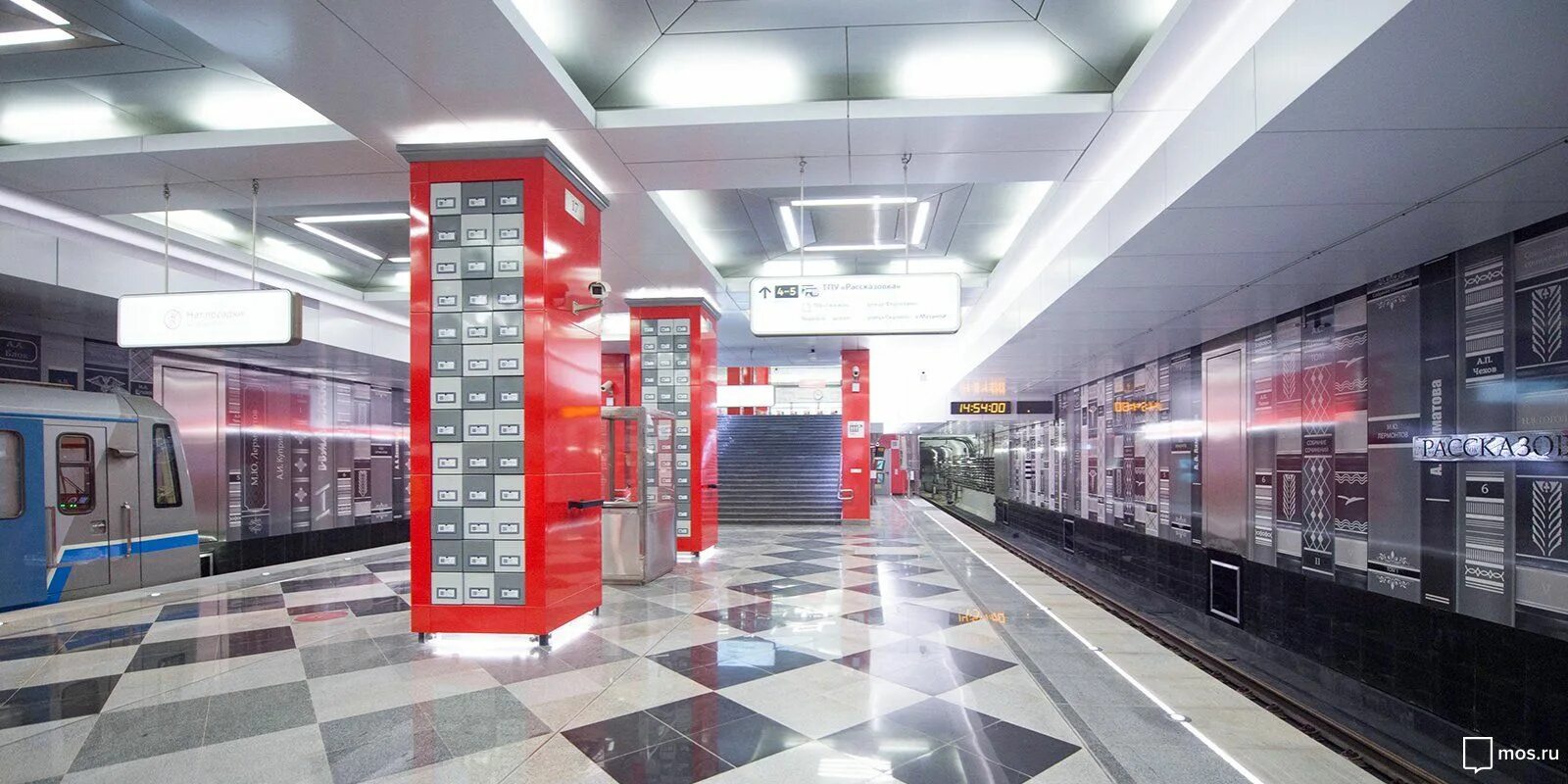 Рядом метро рассказовка: найдено 89 изображений