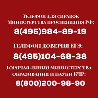 Телефон горячей линии минздрава нижегородской