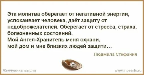 Чтоб мужчина отстал