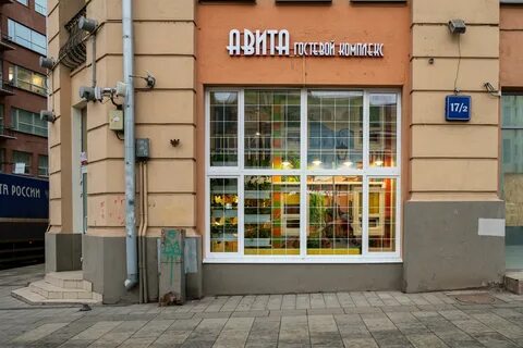 Авито красные ворота