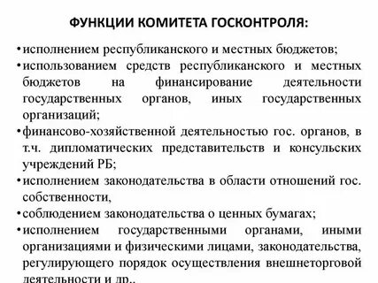 Качества с соблюдением сроков