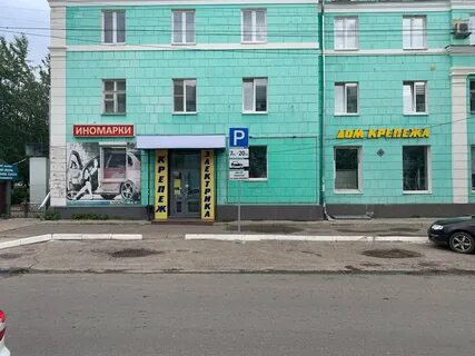 Крепеж дзержинск