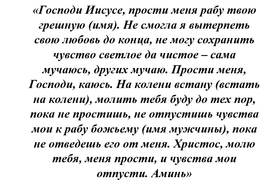 Как отвадить бывшего мужа. Молитва чтобы отвадить мужа от друзей. как отвадить друзей от мужа заговор. заговор от плохих друзей сына как отвадить. как отвадить друга от мужа.