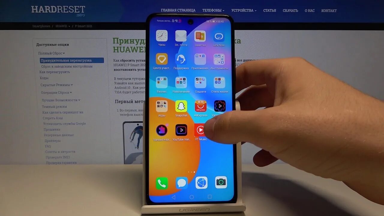 Huawei p Smart 2021. Huawei Smart 2021. Huawei p Smart 2021 главный экран. Приложения Хуавей п смарт 2021.