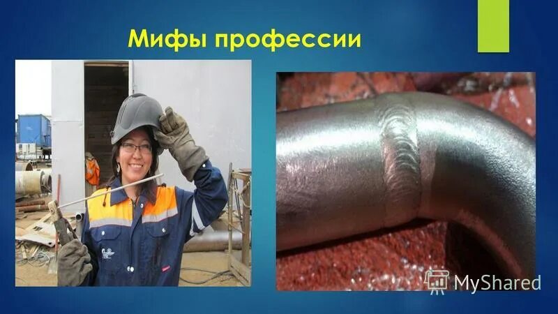 степени сварщика. сварщик на полуавтомат. таблица степени затемнения сварочной маски. скарка. сколько разрядов у сварщика.