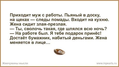 Развелась люблю бывшего мужа