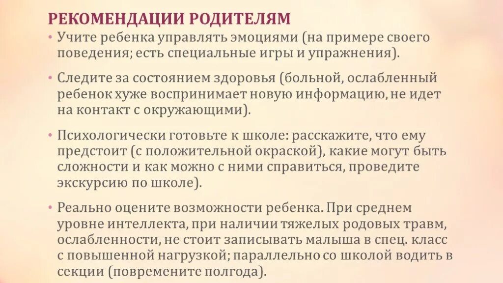 Как управлять детьми. Как научить ребёнка управлять эмоциями. как ребенка научить контролировать эмоции. как научить ребенка 9 лет управлять своими эмоциями. учите детей контролировать эмоции.