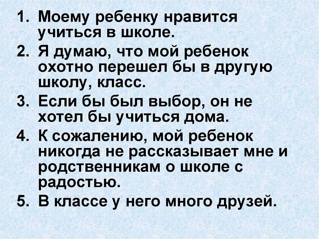 Ребенок перешел в другую школу. Причины перехода в другую школу. Причины перейти в другую школу. Страшно переходить в другую школу. Что делать если ты переходишь в другую школу.