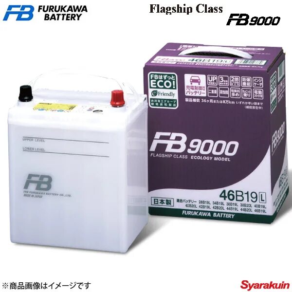 Furukawa Battery fb9000 70b24r. Автомобильный аккумулятор fb 9000 125d31l (92). Аккумулятор fb 9000 Furukawa арт 70 b 24 l. Fb 9000 46b19l 12в 43ач 370а.