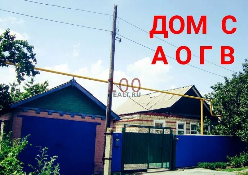 Гуково газ. Дом с газом в г гуково. авито недвижимость в гуково. авито гуково. баня в гуково.