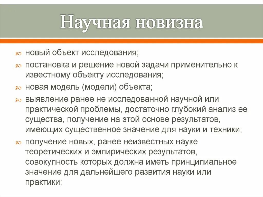 Оплата товара по факту поставки. Условия оплаты за товар. Условия оплаты поставки. Условия оплаты по договору.