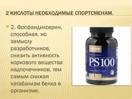 Глютаминовая кислота инструкция