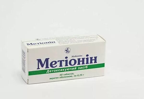 Метионин что это такое и для чего. Метионин 500. метионин таб. метионин таблетки для чего. метионин фото упаковки.