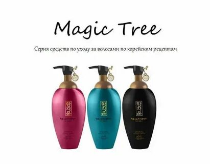 Шампунь magic