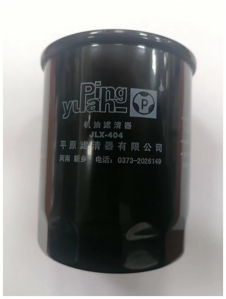 1017100-eg01 фильтр масляный. 1017100gh500. 1017100gh500. Haval jolion фильтр масляный. 1017100 eg01.