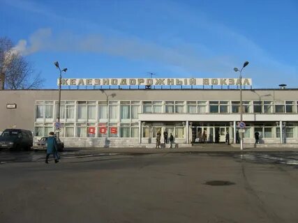 Жд северодвинск