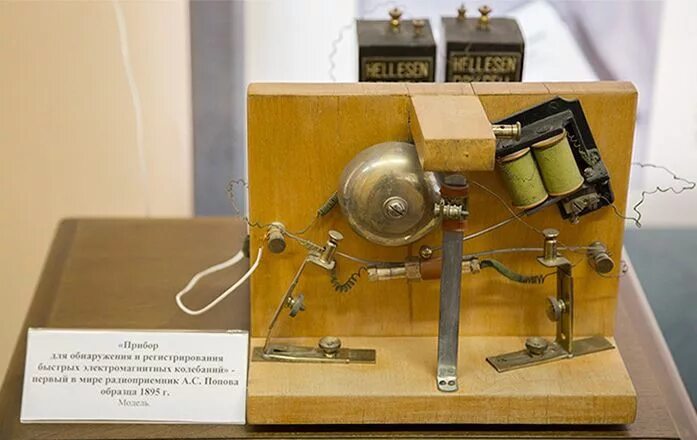 История в кадрах: революционный хайтек 100 лет назад - 4PDA
