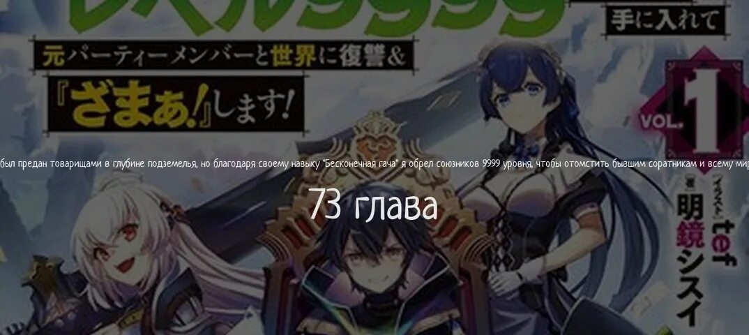 Декабристы кратко. Был предан товарищами 9999. Манга я был предан товарищами в глубине подземелья 36 глава. Каждый из нас кем то предан. Каждый из нас был предан кому-то или кем-то.