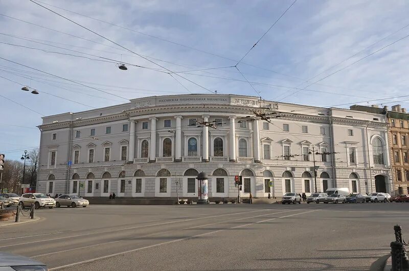 Российская национальная библиотека екатерины 2. Екатерины ii императорская публичная библиотека в с. Публичная библиотека им салтыкова-щедрина санкт-петербург. Салтыкова щедрина санкт петербург. Библиотека имени салтыкова-щедрина спб.