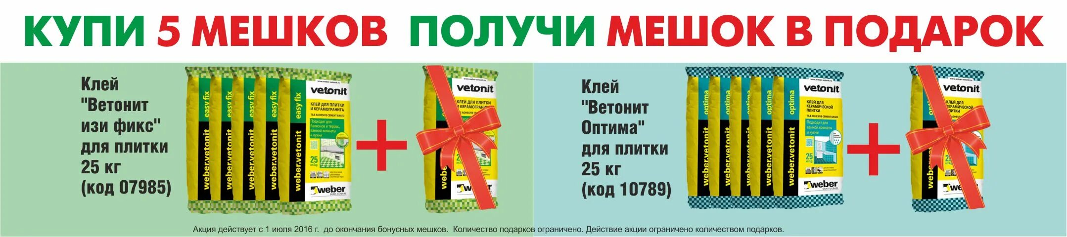 вит волгоград каталог товаров