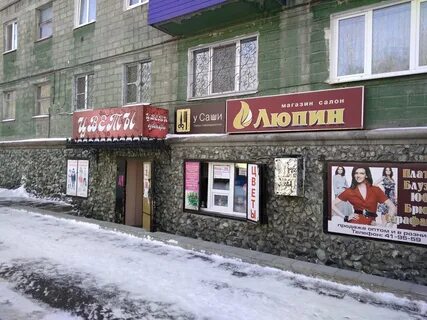 Большие размеры нижний тагил