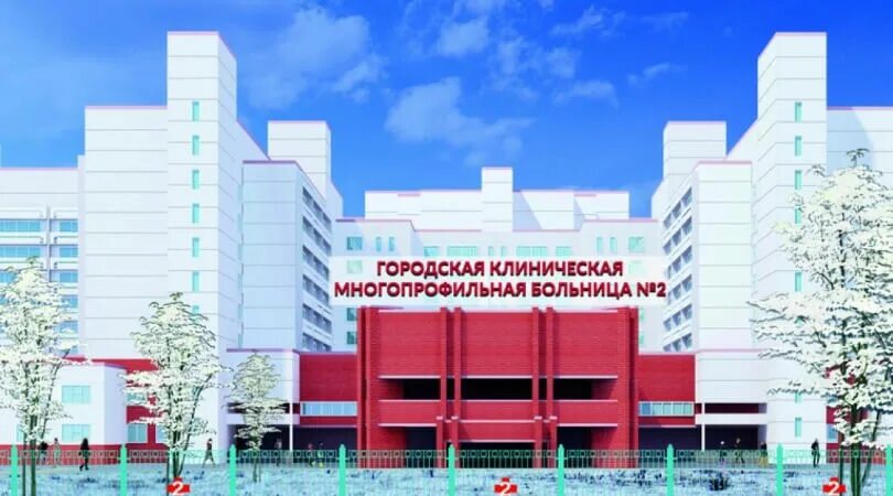 Направления больницу 2
