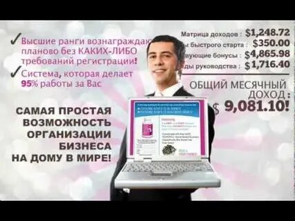 Работа для вас это