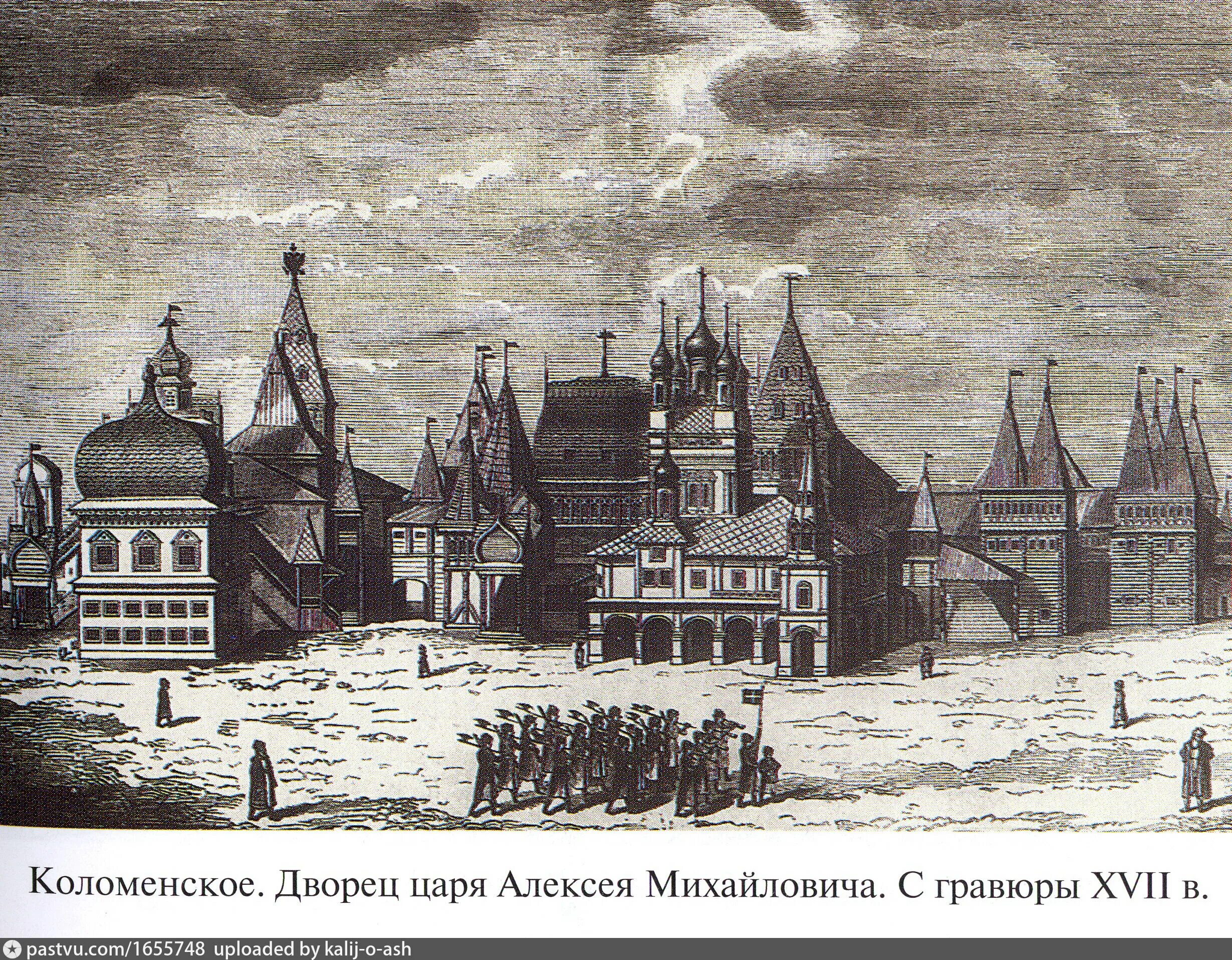 Xvii век вошел в историю под названием. Дворец в Коломенском 1667-1668. Дворец царя Алексея Михайловича в Коломенском на гравюрах 18 века. Дворец царя Алексея Михайловича в Коломенском 17 век. Дворец царя Алексея Михайловича в селе Коломенском 17 в.