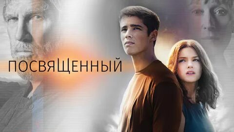 Смотр посвященный