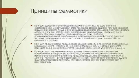 Укажите номера неправильных предложений