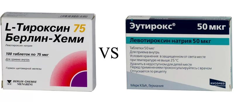 Л тироксин отзывы врачей. Л тироксин Германия дозировки. Эутирокс Берлин Хеми 75 мг. Таблетки тироксин производители. Дозировки эутирокса и л тироксин.