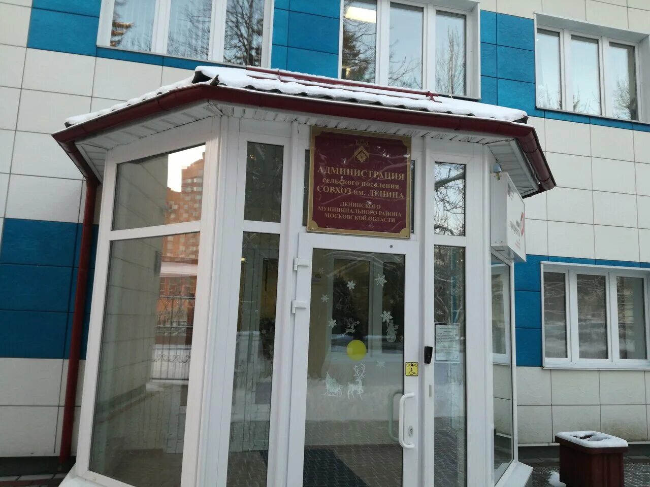 библиотечная 45 екатеринбург мфц. саратов мфц ленинского района режим. мфц ленинского района ижевск. мфц на ленинском адрес. мфц ленинский ленина.