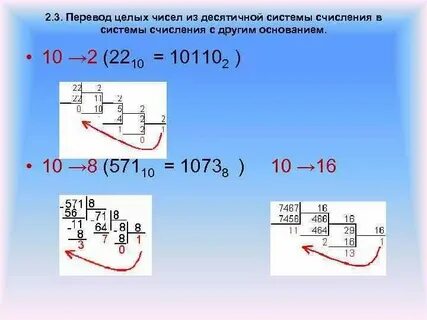 0 4 перевести в целое число