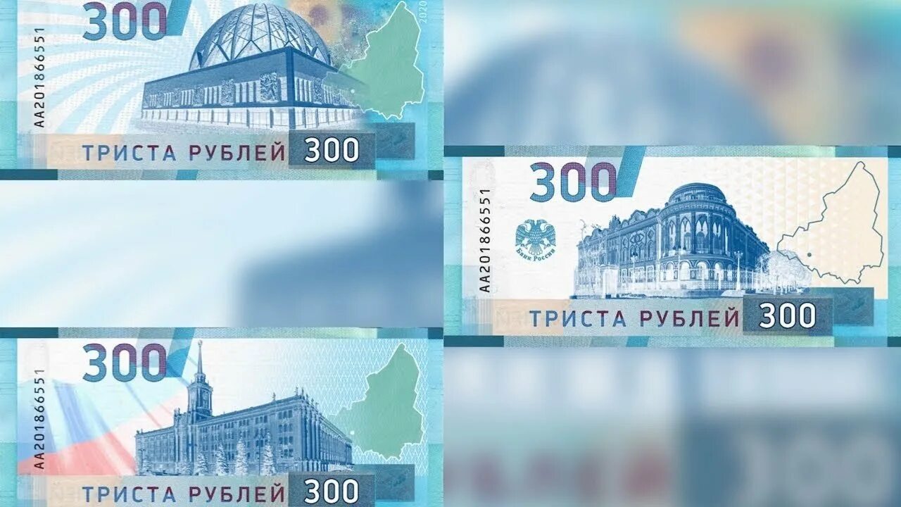 5000 рублей 2024. Новые купюры. Новые банкноты. Новые купюпюры. Новые купюры в России.