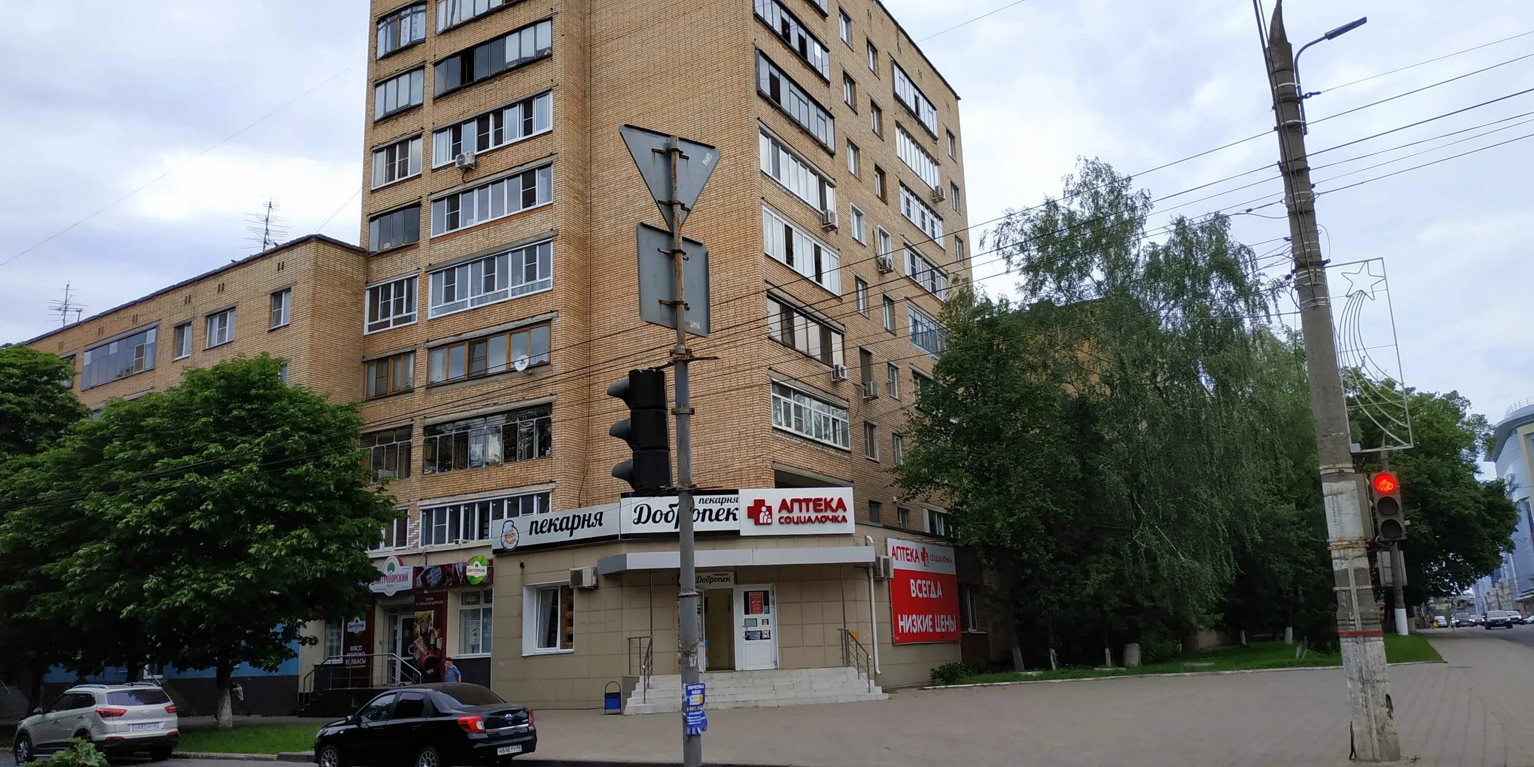 Panorama: Boxberry, courier services, Kursk, Radishcheva Street, 40 - Yandex Map