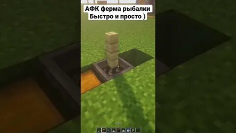 Афк рыбалка 1.20 4