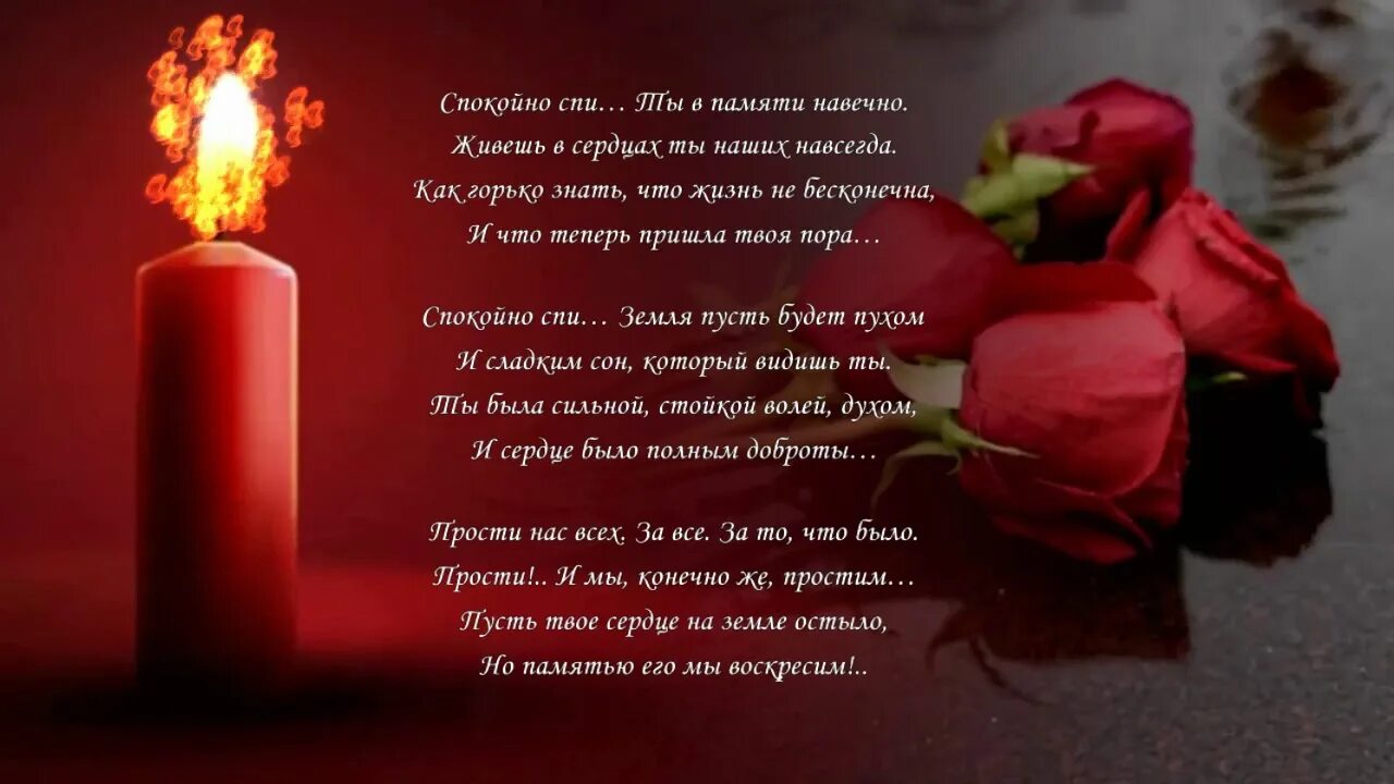 В память о бабушке. День смерти бабушки. Вечная память бабушке. В памяти навсегда