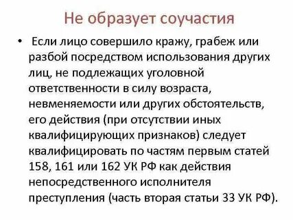 Постановление о краже грабеже и разбое