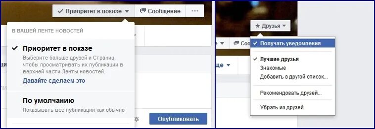 Функции facebook. Facebook functions. приоритетный показ. сколько функций facebook.