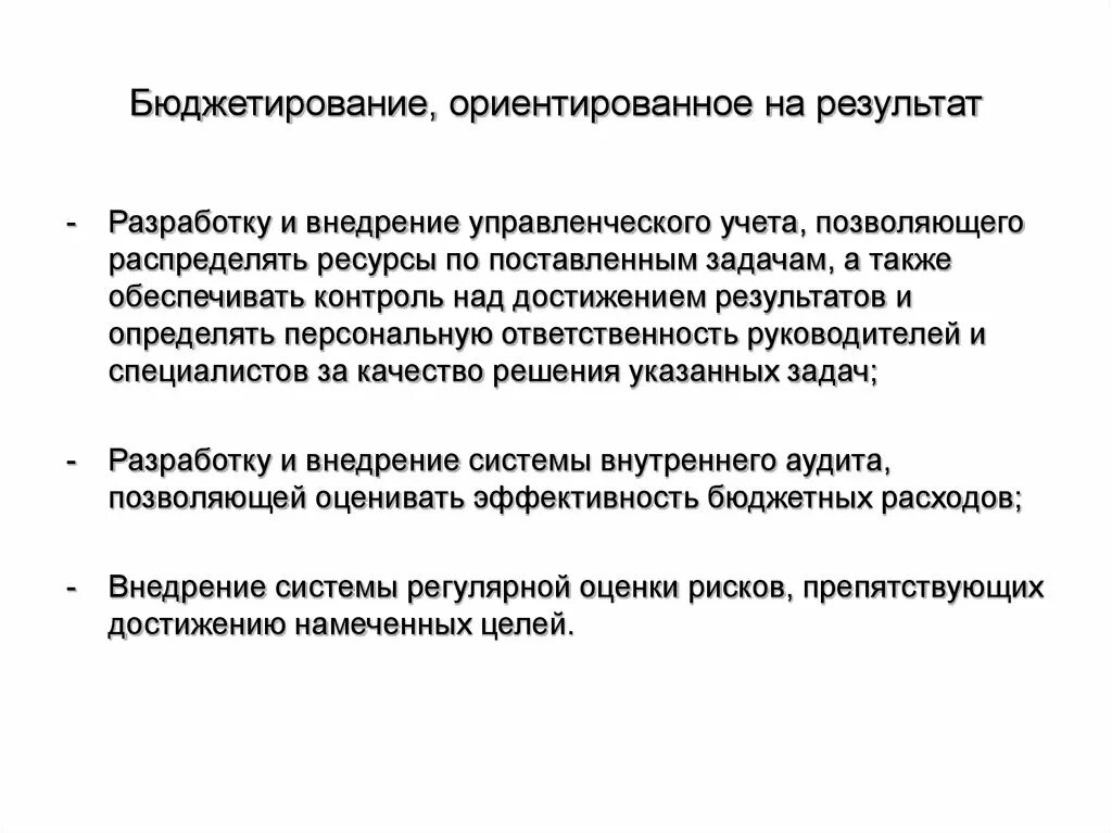 Инструменты стратегического анализа - презентация онлайн