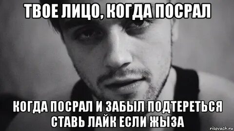 Просто твое лицо