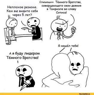 Через пять лет я буду